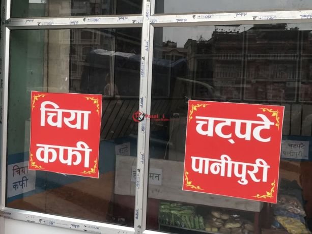 kalkama-calrahaka-caya-kafa-pasal-bkarama-big-1