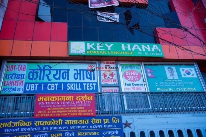 caracata-keyhana-karayana-bhashha-inasatacayata-bkarama-big-3