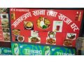 chaliraheko-khaja-ghar-bikrima-small-0