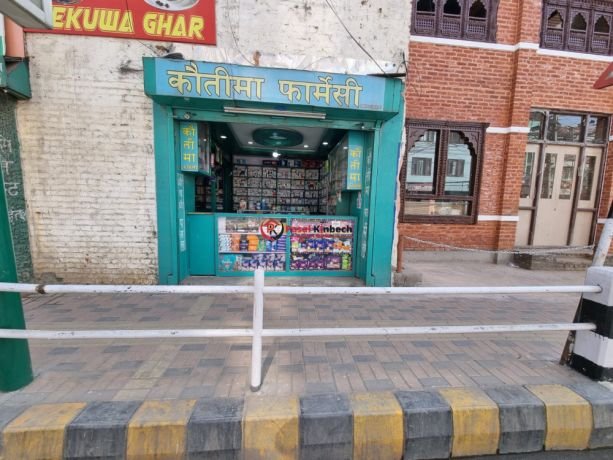 pharmacy-for-sale-at-mid-baneshwor-kathmandu-big-0