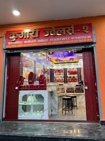 jewellery-shop-for-sale-at-boudha-kathmandu-big-0